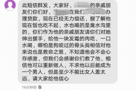 女朋友骗快递公司男朋友77万